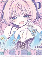 x龙时代漫画冷知识:龙醒历时间基准
