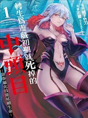 x龙时代漫画冷知识:灰港招牌彩蛋字