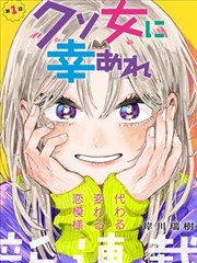 x龙时代漫画冷知识:赤鳞军旗像素拆解