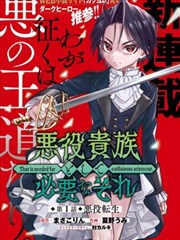 x龙时代漫画冷知识:对白留白比例