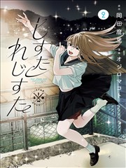 x龙时代漫画角色档案 罗渡